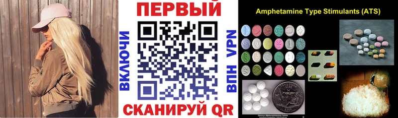 как найти наркотики Кызыл Амфетамин 97%