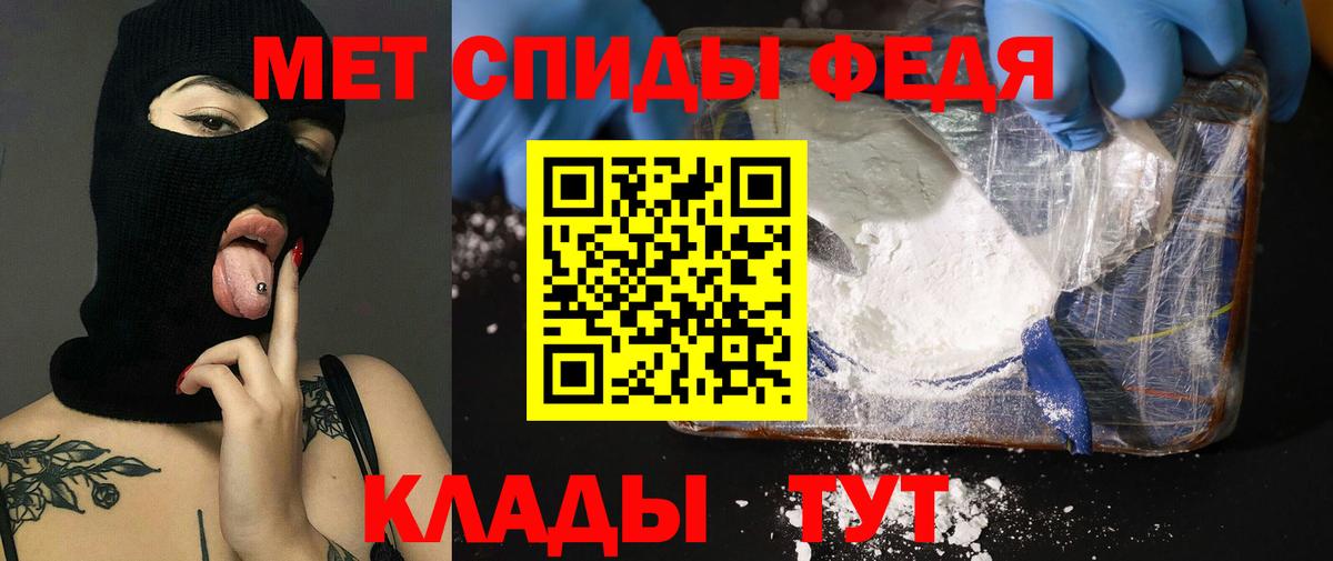Amphetamine 98% Кызыл