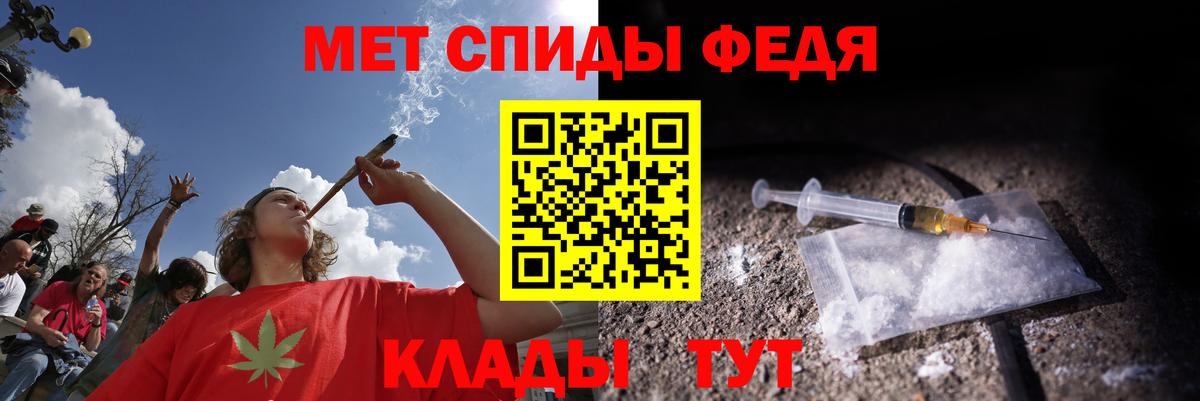 АМФЕТАМИН  Кызыл  Amphetamine  АМФЕТАМИН VHQ 
