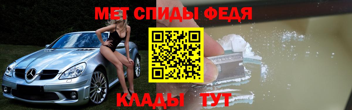 Кызыл  Amphetamine Premium  Амфетамин  Amphetamine  Вход с VPN 