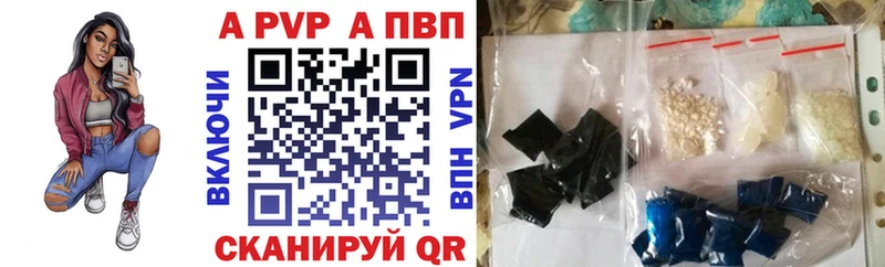 кракен ссылки  Кызыл  Альфа ПВП крисы CK 