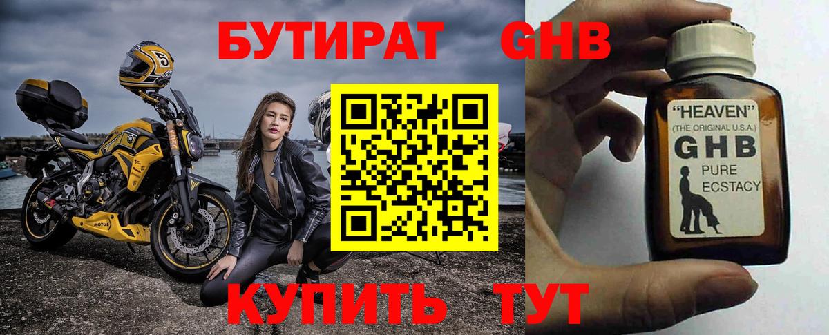 ГАШ Кызыл
