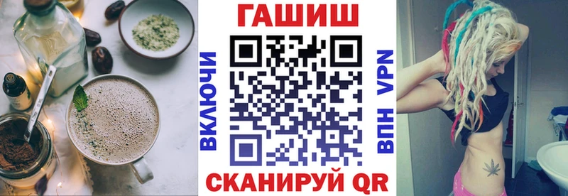 где купить наркотик  Кызыл  Еда ТГК конопля 