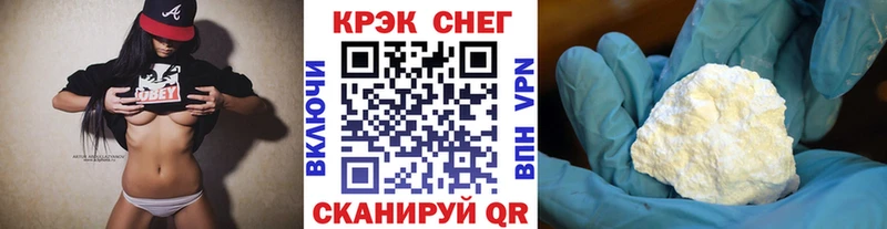ОМГ ОМГ вход  Кызыл  КОКАИН 97% 