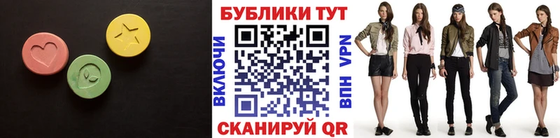 ЭКСТАЗИ ешки  Кызыл 