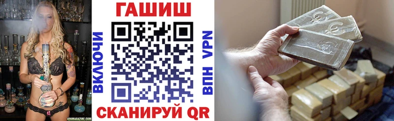 Гашиш Изолятор  дарк нет состав  Кызыл  hydra как зайти 