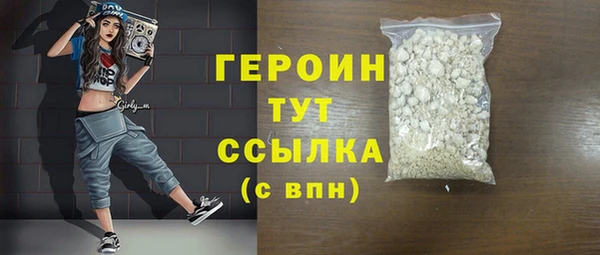 герыч Козловка