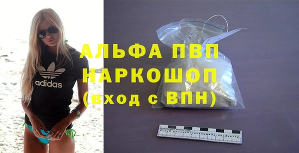 apvp Кодинск