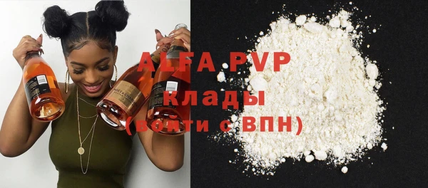 apvp Кодинск