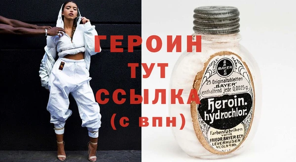 герыч Козловка