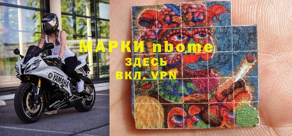 герыч Козловка