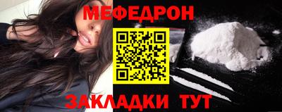 прущие крисы Балаково