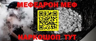таблы Гусиноозёрск