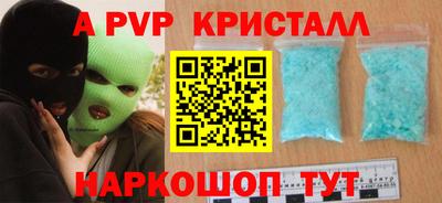 a pvp Гусь-Хрустальный
