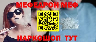таблы Гусиноозёрск