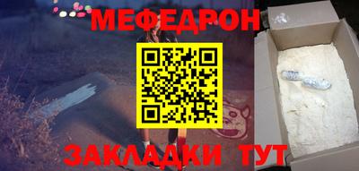 таблы Гусиноозёрск