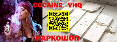 таблы Гусиноозёрск