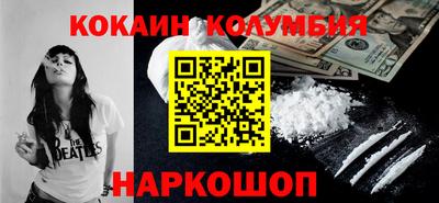 таблы Гусиноозёрск