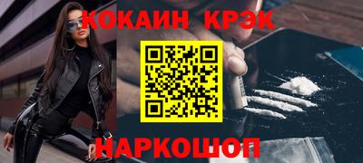 прущие крисы Балаково