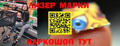 таблы Гусиноозёрск