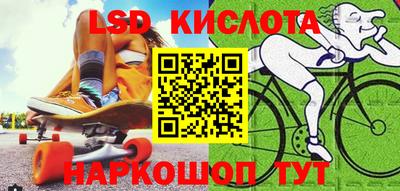 таблы Гусиноозёрск