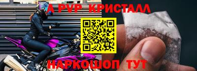 a pvp Гусь-Хрустальный