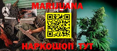 прущие крисы Балаково