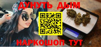 таблы Гусиноозёрск