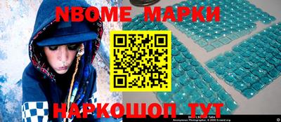 таблы Гусиноозёрск