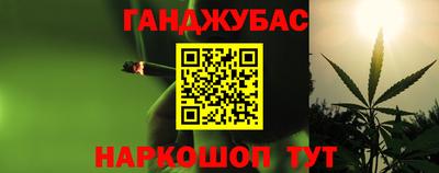 таблы Гусиноозёрск