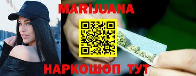 таблы Гусиноозёрск