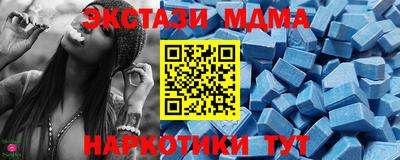 круглые Балашиха