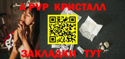 таблы Гусиноозёрск