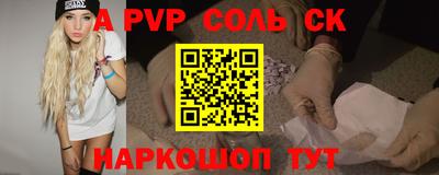 таблы Гусиноозёрск