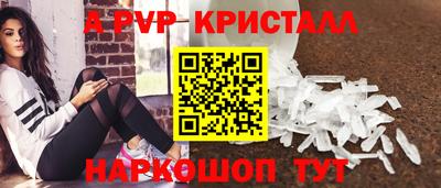 ALPHA-PVP Коммунар