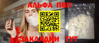 каннабис Комсомольск-на-Амуре