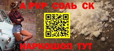 таблы Гусиноозёрск