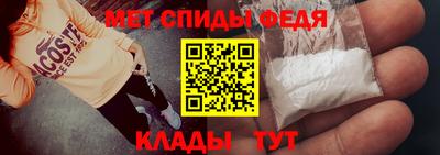 спиды Балахна