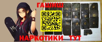 круглые Балашиха