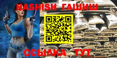 таблы Гусиноозёрск