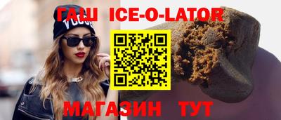 таблы Гусиноозёрск