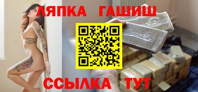 таблы Гусиноозёрск