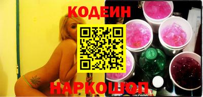 таблы Гусиноозёрск