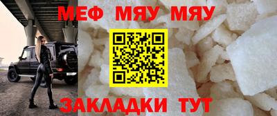 круглые Балашиха