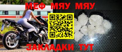 круглые Балашиха