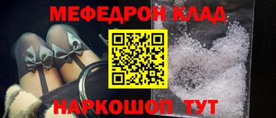 прущие крисы Балаково