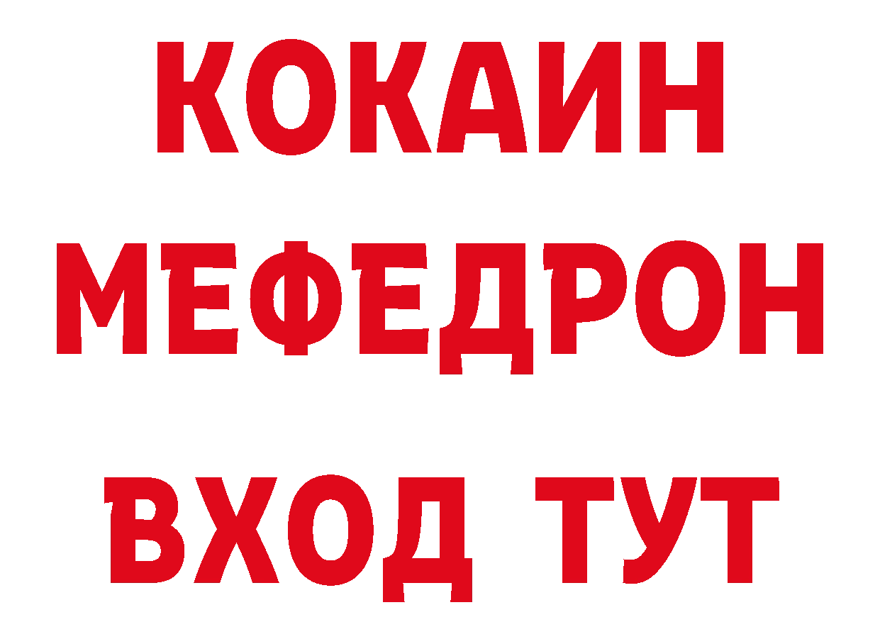 Бутират бутик как зайти дарк нет гидра Кызыл