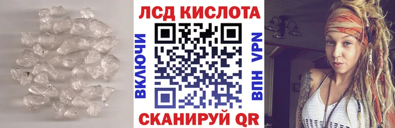 где можно купить   Кызыл  ЛСД экстази кислота 