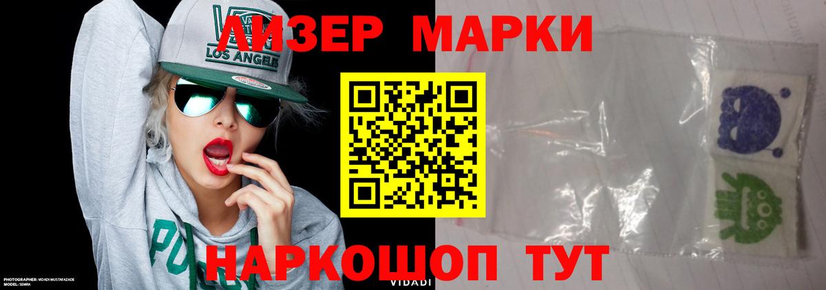Кызыл  LSD-25 экстази кислота  Вход с VPN 