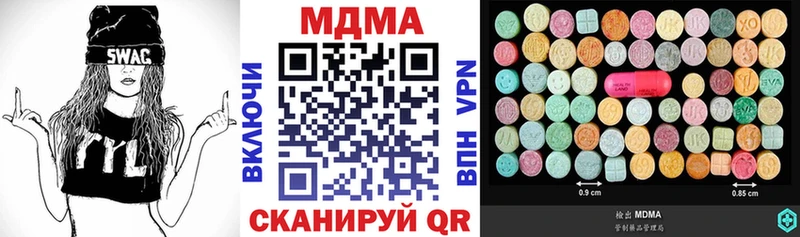 MDMA Molly  OMG маркетплейс  Кызыл  что такое наркотик 